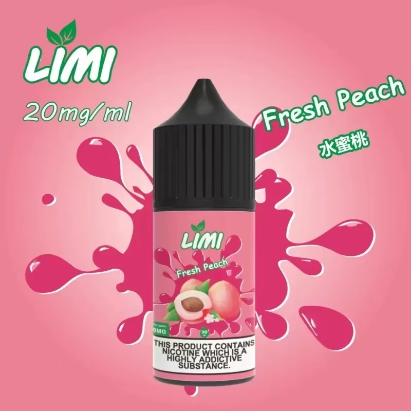 LIMI煙油 30ml 3.5%尼古丁濃度｜台灣現貨711貨到付款 - 電子煙潮流商城
