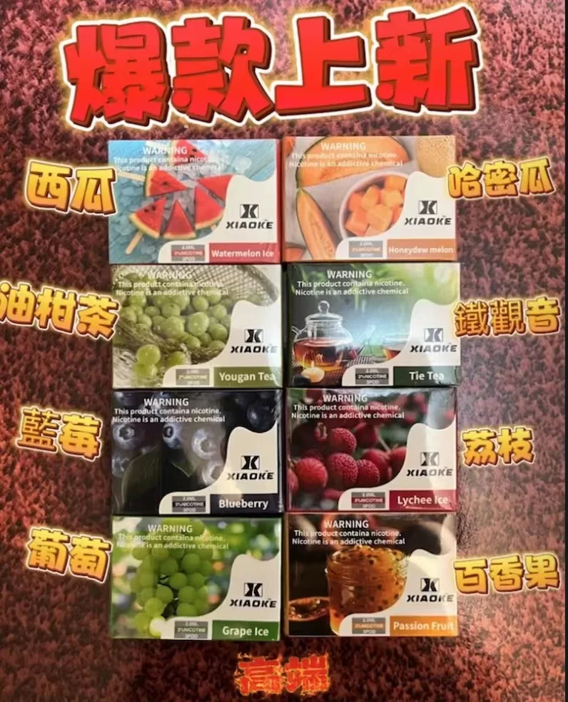 XIAOKE 梟客五代煙彈｜適用 RELX 四代/五代主機｜台灣電子煙批發現貨 - 電子煙潮流商城