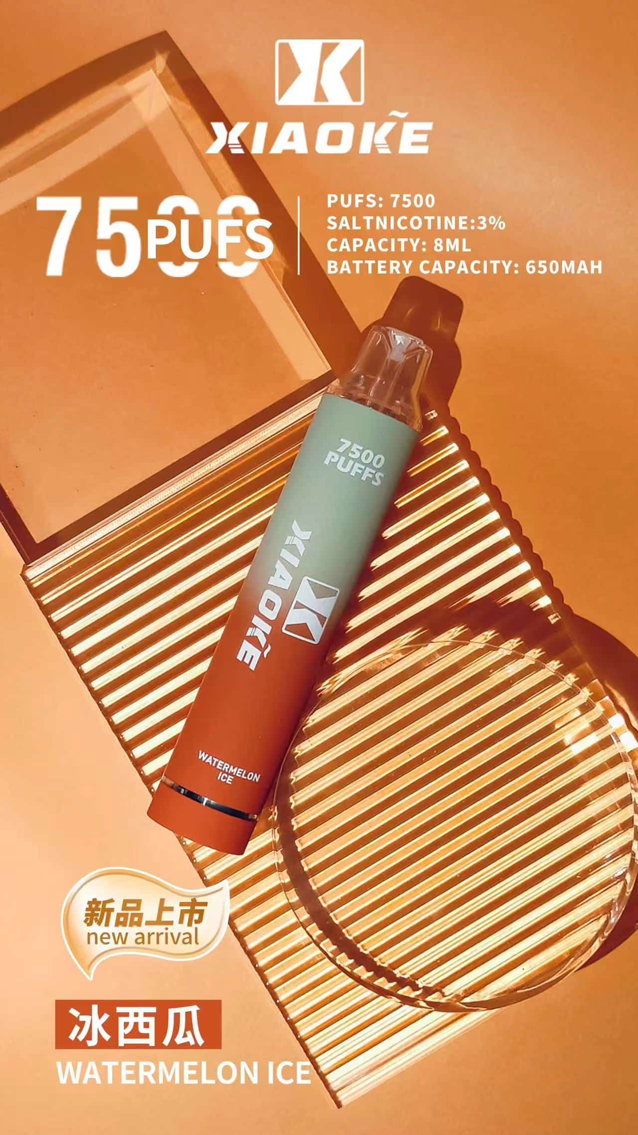XIAOKE 7500口 拋棄式 冰西瓜