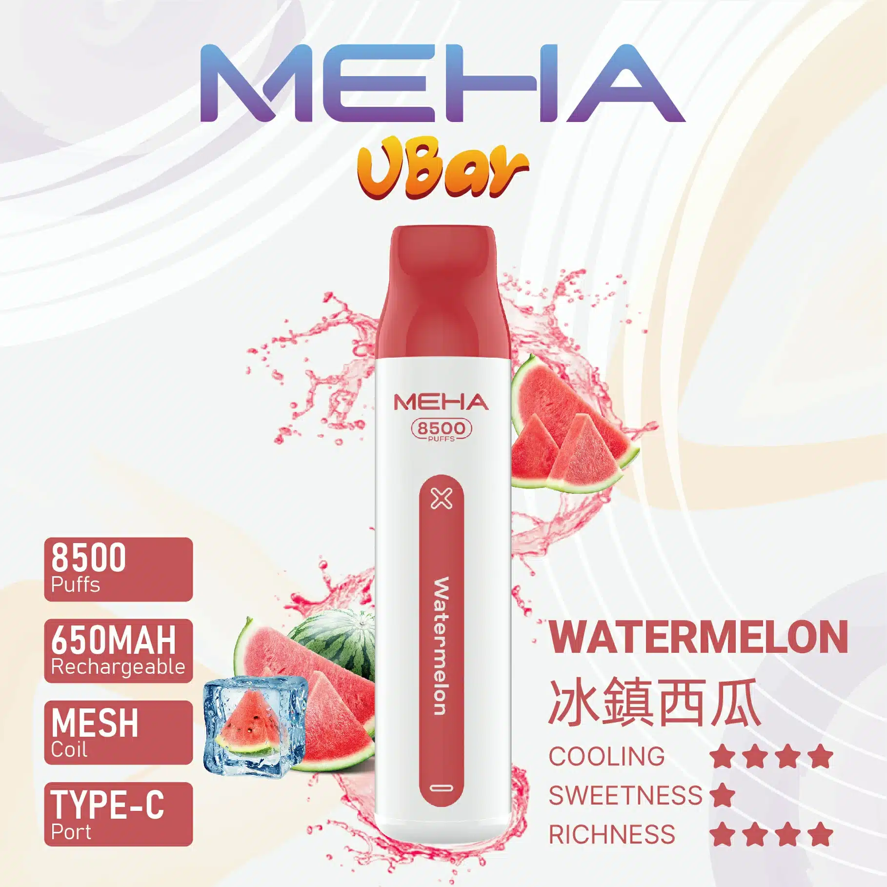 MEHA VBar魅嗨8500口小白條拋棄式電子煙｜大容量持久體驗 - 電子煙潮流商城
