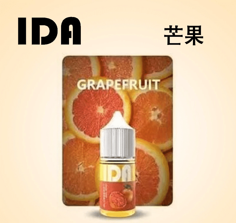 IDA 煙油30ML 35MG原裝正品｜優惠活動買五送一 - 電子煙潮流商城
