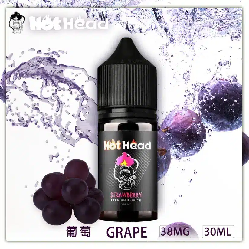 Hot Head 暴脾氣全系列煙油30ml/38mg原裝進口｜限時買五送一 - 電子煙潮流商城