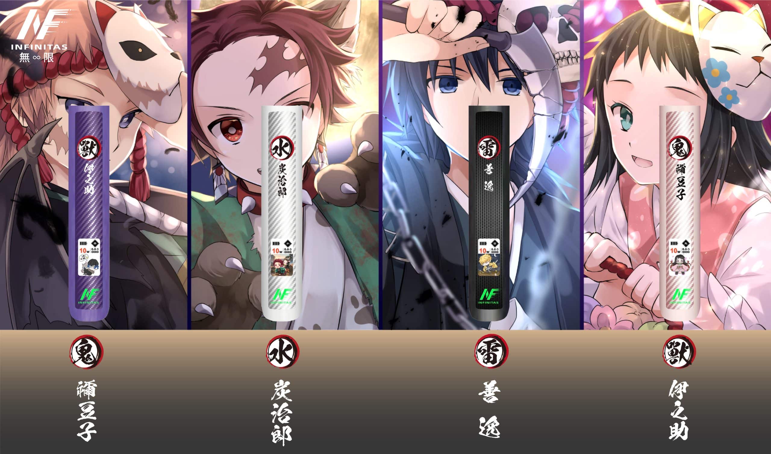 INF 無限六代電子煙主機｜鬼滅之刃聯名限定 碳纖維機身 雙檔功率調節 - 電子煙潮流商城