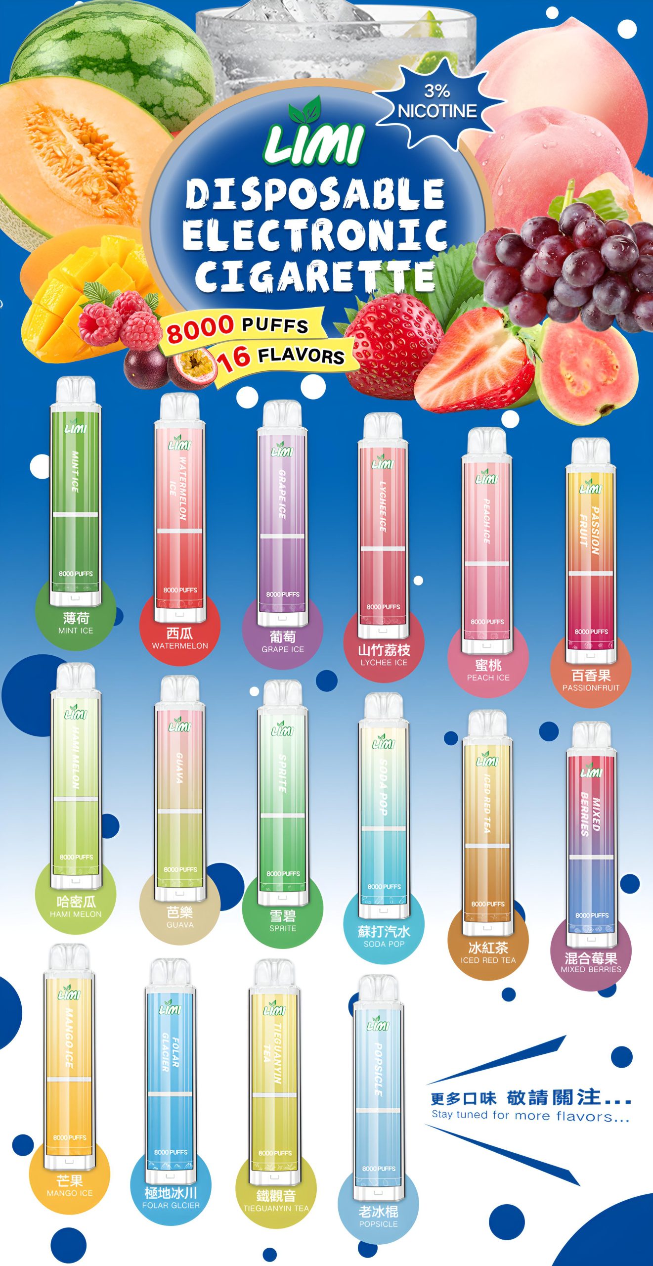  - 電子煙潮流商城