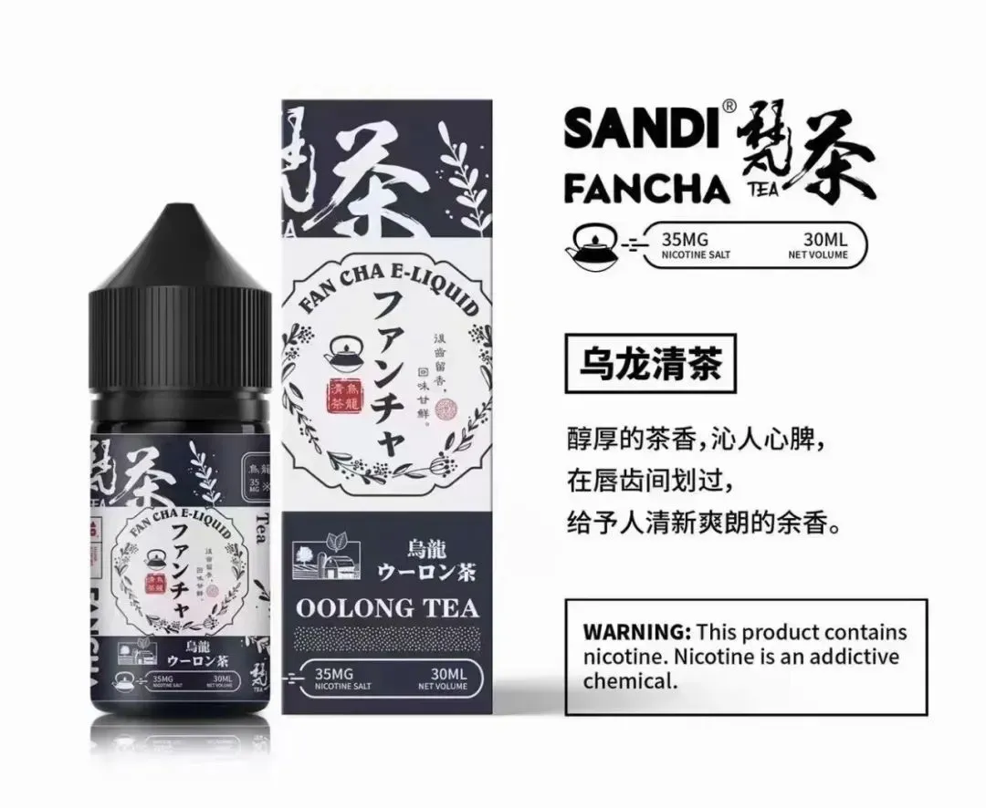 SANDI FANCHA日本梵茶煙油 30ML/35MG【買五送一】 - 電子煙潮流商城