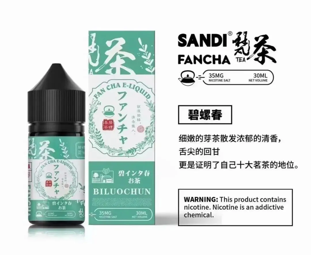 SANDI FANCHA日本梵茶煙油 30ML/35MG【買五送一】 - 電子煙潮流商城