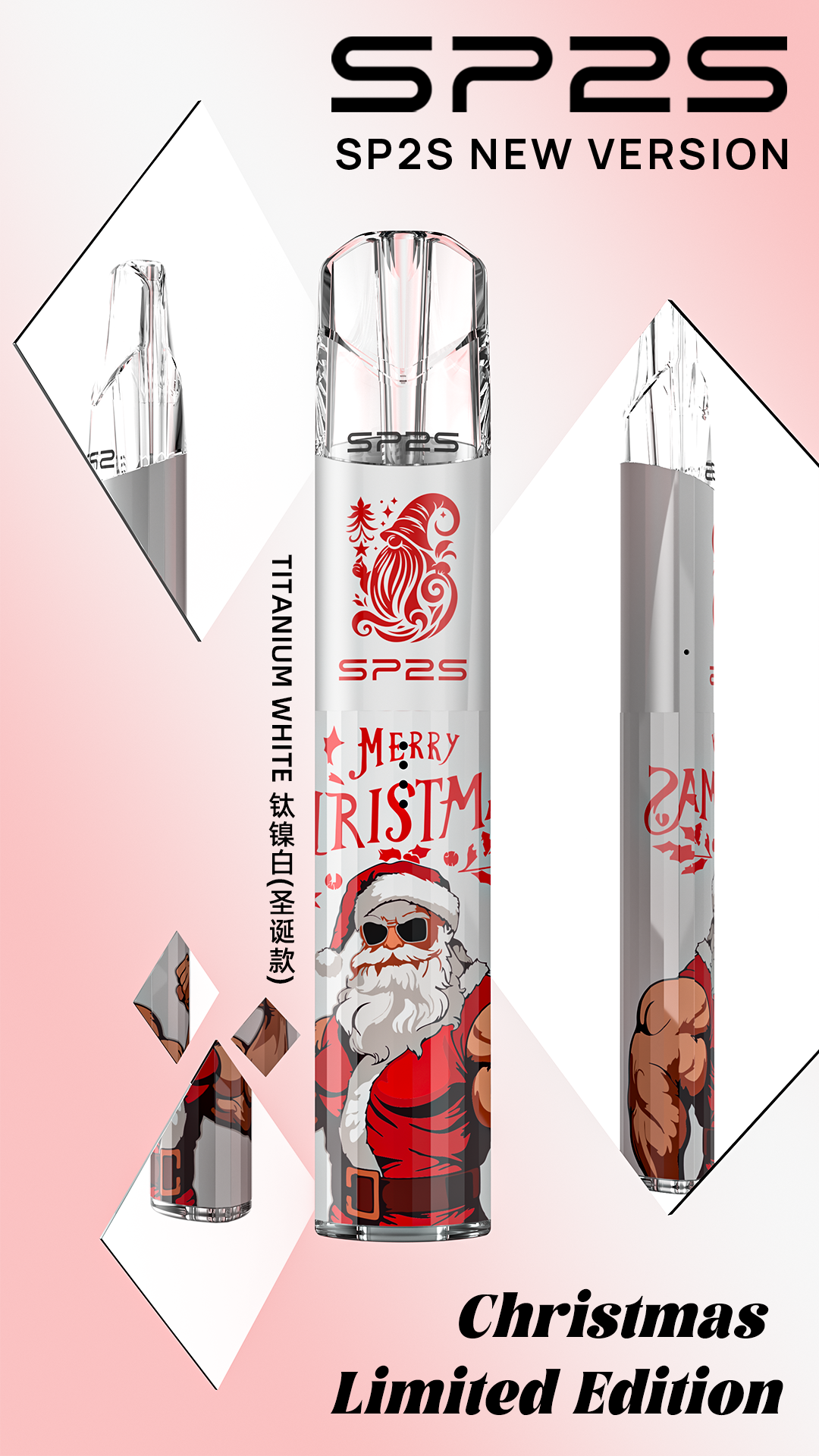 SP2S 一代鈦色主機｜聖誕限定鹿頭雪花圖騰🎄 低調質感送禮首選 - 電子煙潮流商城